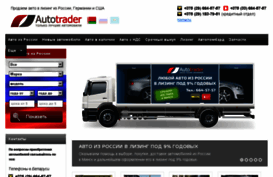 autotrader.by