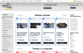 autotuning-opel.ru