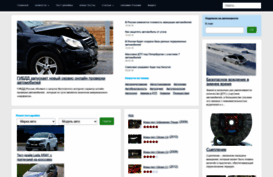 autoturn.ru