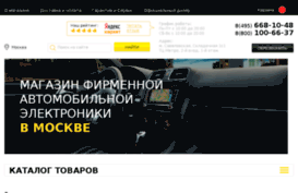 autovostorg.ru