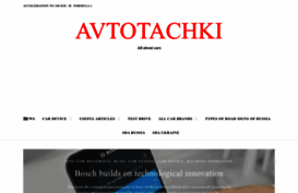 autowinch.ru