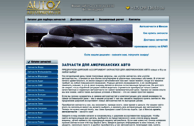 autoz.by