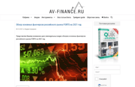av-finance.ru