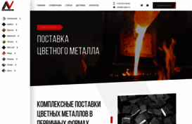 av-splav.ru