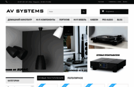 av-systems.com.ua