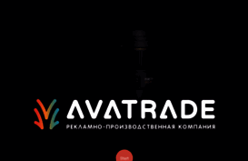 ava-trade.u-42.ru