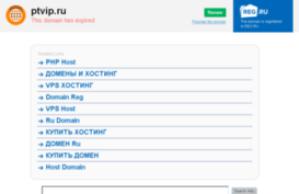 ava.ptvip.ru
