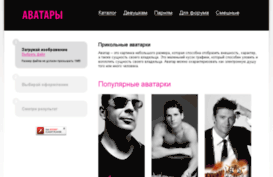 ava123.ru
