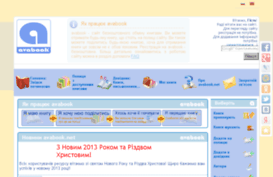 avabook.net