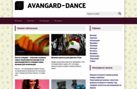 avangard-dance.ru