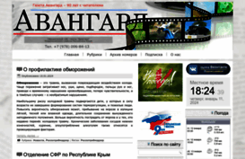avangardpress.ru
