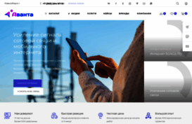 avanta-pro.ru