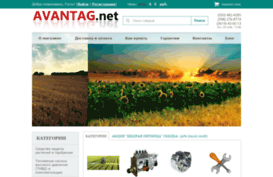 avantag.net