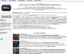 avarte.info