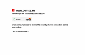 avast.comss.ru