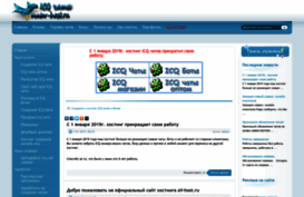 avatar-host.ru