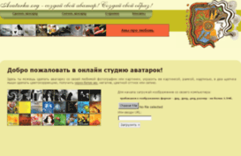avatarka.org