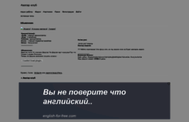 avatarklub.mybb.ru