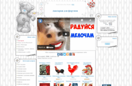 avatarko.at.ua