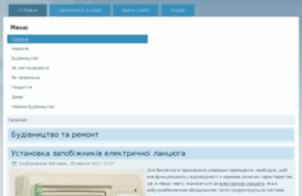 avatary.in.ua