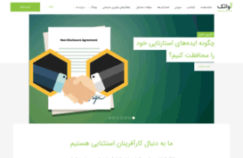 avatech.ir