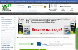 avd.by