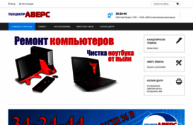 averstech.kz