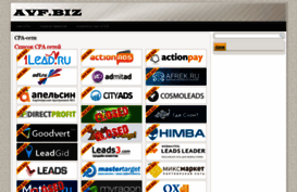 avf.biz