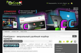 avfree.idhost.kz