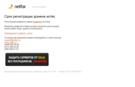 avgurs.ru