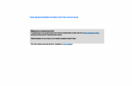 aviart.com.ua