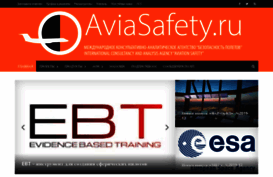 aviasafety.ru