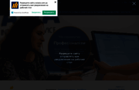 aviasis.com.ua