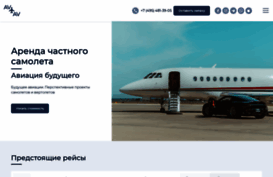 aviatick.ru