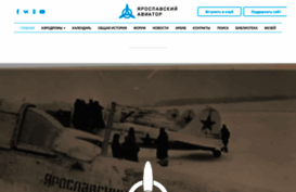 aviator76.ru