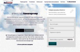 aviaturizm.ru