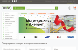 avic.com.ua