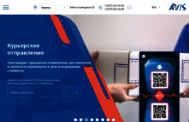 avislogistics.kz