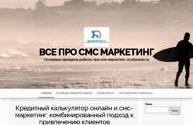 avisosms.ru
