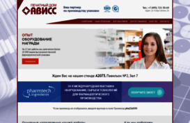 aviss.ru