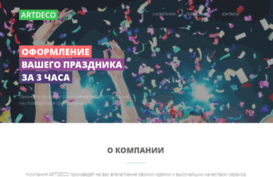 avista-trade.ru
