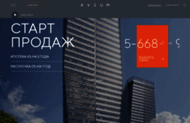 avium.ru