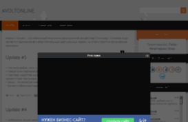 avoltonline.com