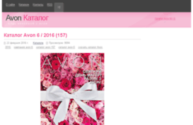 avon-catalog.in.ua