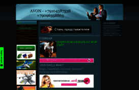 avon-catalog.okis.ru