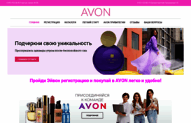 avonzakazspb.ru