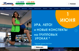 avrora-fitness.ru