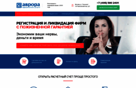 avroracenter.ru