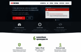 avscan.ru