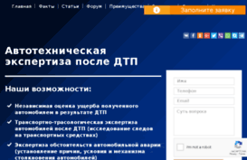 avtexpert.ru